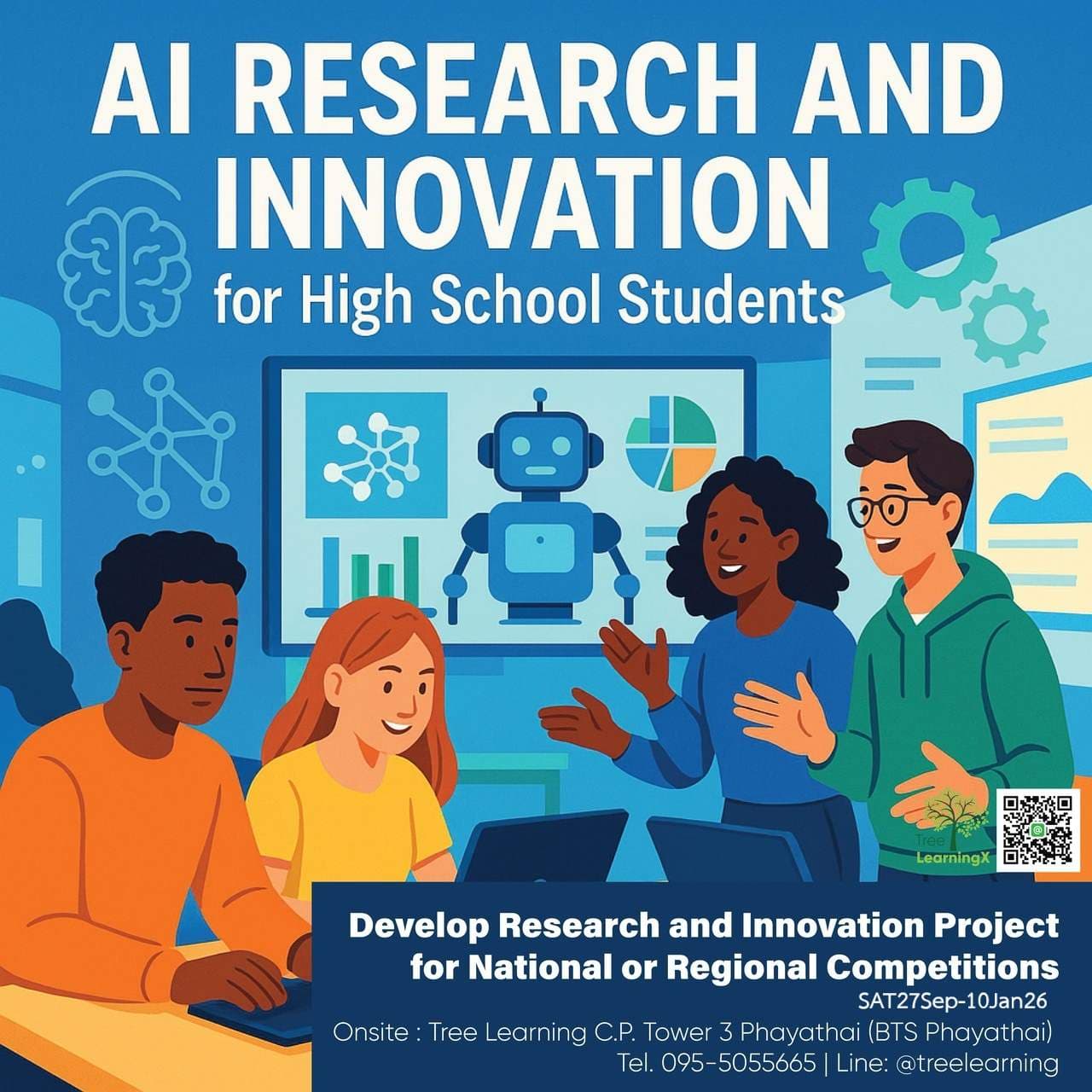 โครงงานนวัตกรรม: A.I. Research and Healthcare Innovation